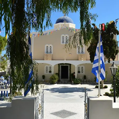 Artemis Ξενοδοχείο 3*